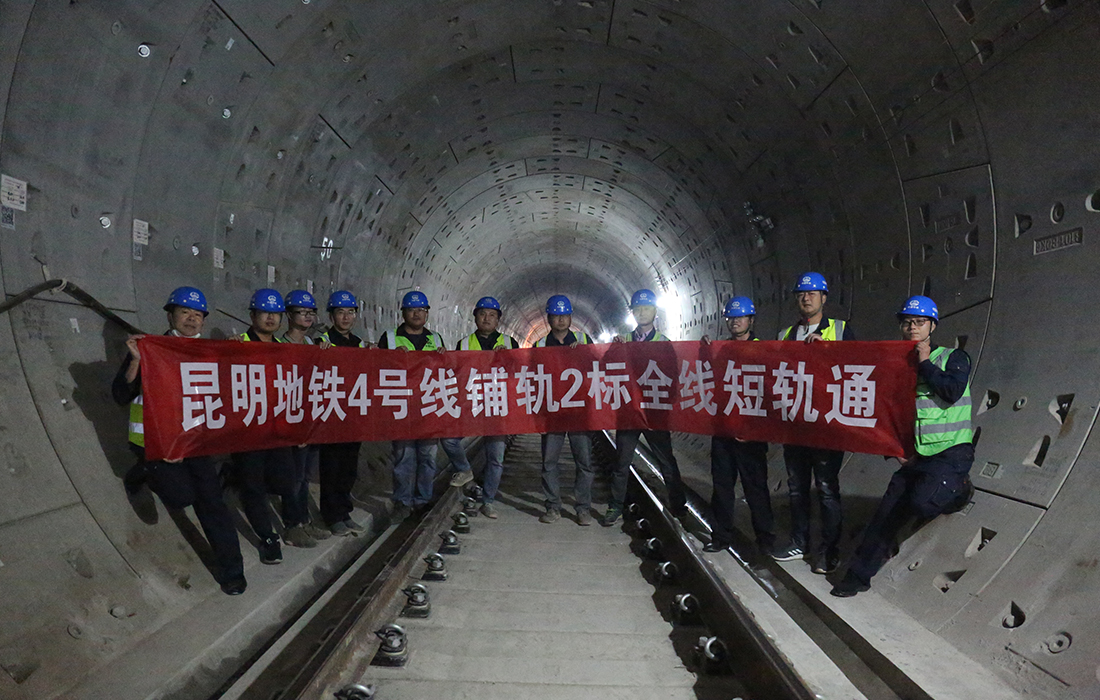 昆明軌道交通4號線玉緣路站-廣衛(wèi)停車場盾構(gòu)區(qū)間工程