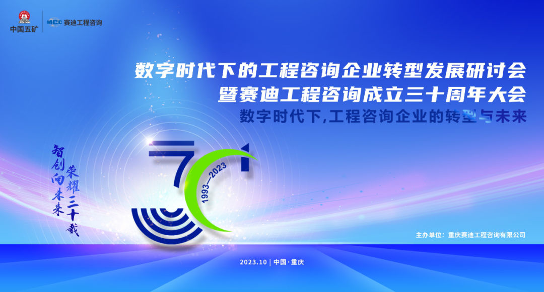 新時代 新征程丨董事長李建軍分享江南管理高質量轉型發(fā)展之路