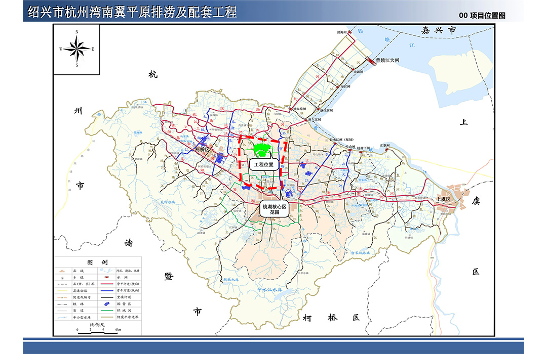 杭州灣南翼平原排澇及配套工程全過程工程咨詢服務項目